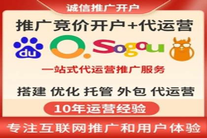 百度推广公司案例研究：从失败中汲取经验，实现华丽转身